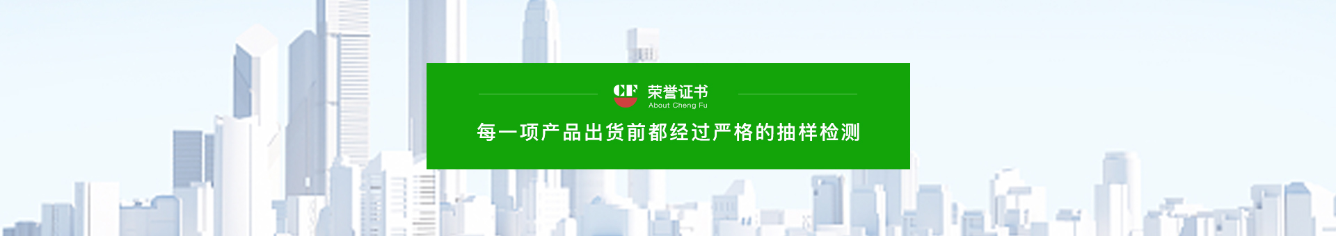 東莞市厚街丞夫鞋材加工店